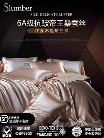 slumber+992009431035