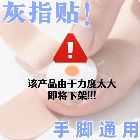 大药坊-991878486251