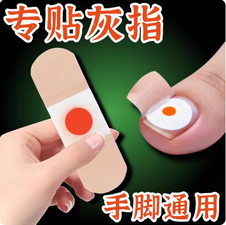 海外全球优选-1003787970754