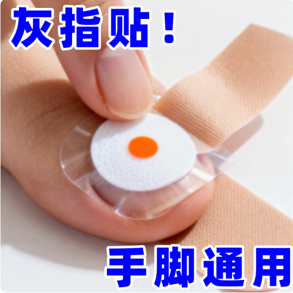 灰甲光疗仪-993331432951