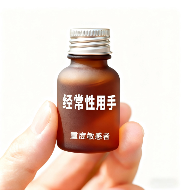 爆爆好物推荐-992459875913