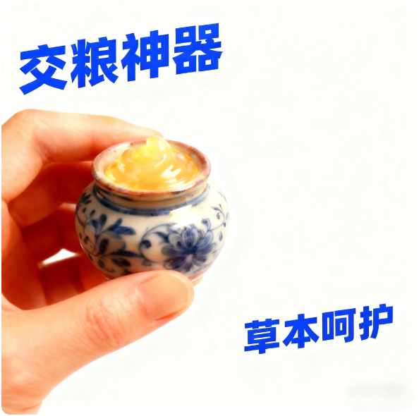 爆爆好物推荐-993769817047