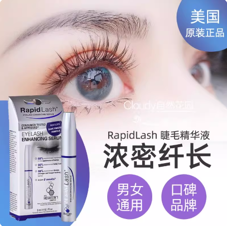 衣衣品牌代购-956860732402